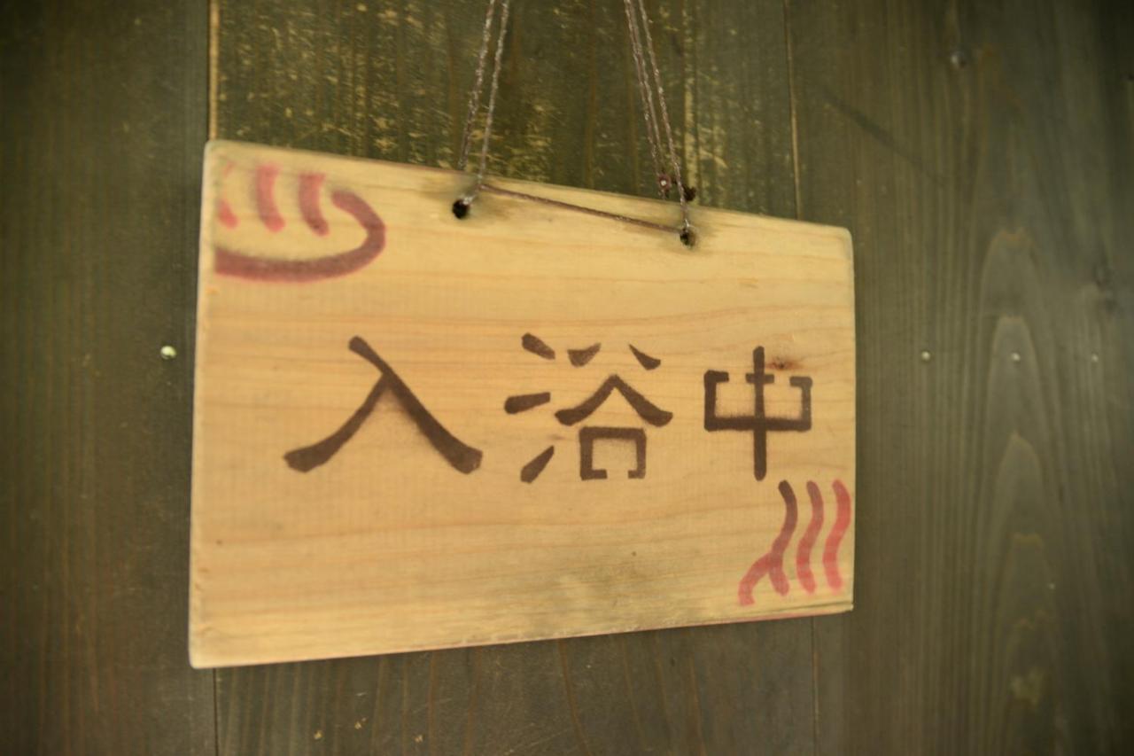Tairoukan Hotel Minamioguni Buitenkant foto