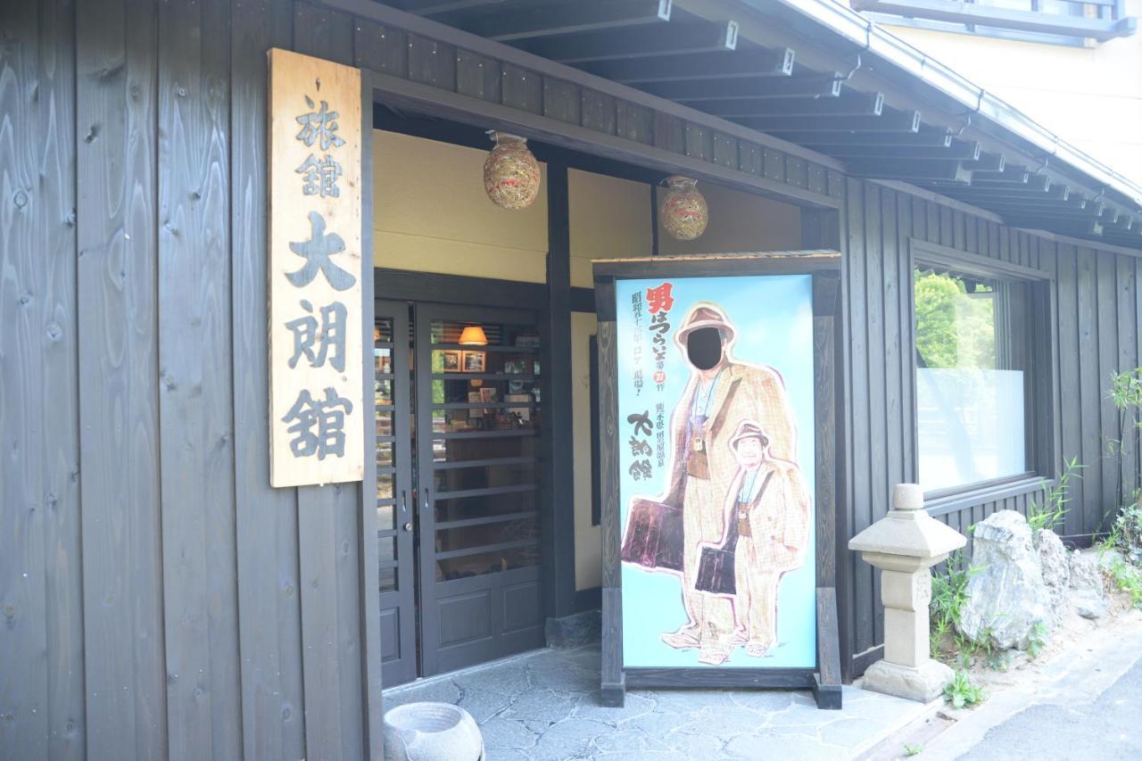 Tairoukan Hotel Minamioguni Buitenkant foto